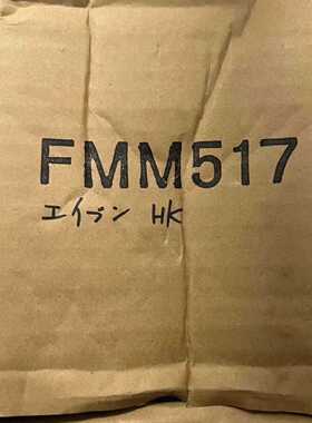 【请询价】NOHMI能美FMM517手动报警按钮