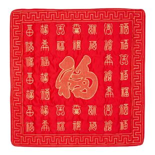 新娘坐福红色小褥子被子结婚百福婚礼座福垫床上婚庆用品陪嫁喜被
