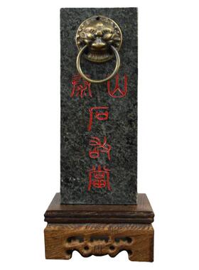 泰山石敢当室内缺角路冲椒图