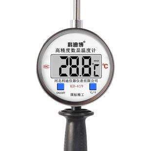 测温针测温仪数显温度计不锈钢加长探杆测温仪测地草堆粮食有机肥