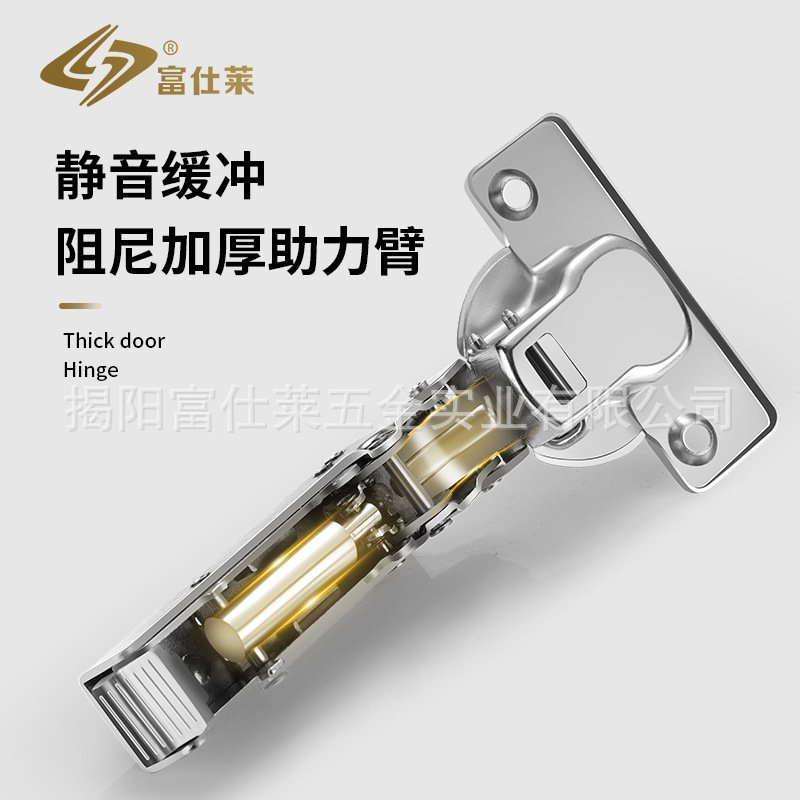 35杯盖25MM厚门板厚侧板全盖直弯液压阻尼二段力可拆卸合页铰链