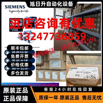 议价1FK7062-2AF71-1BA0/1BA1/1BA2/1BB0/1BB1西门子伺服电机全原
