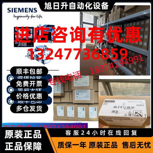 议价1FT7087-7SF71-1CG0-ZX01/7SF74-1MG1西门子伺服电机全原现货