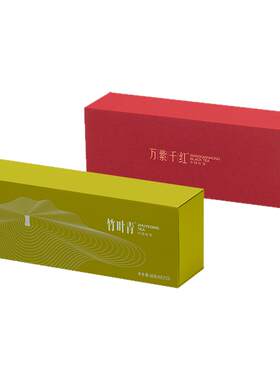 竹叶青绿茶+红茶伴手礼盒