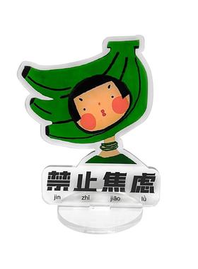 亚克力装饰ins风办公桌可爱摆件