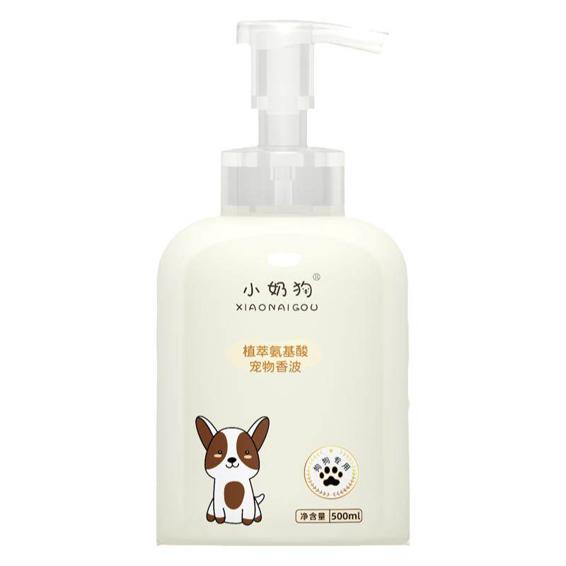 小奶狗犬香波狗沐浴犬净味