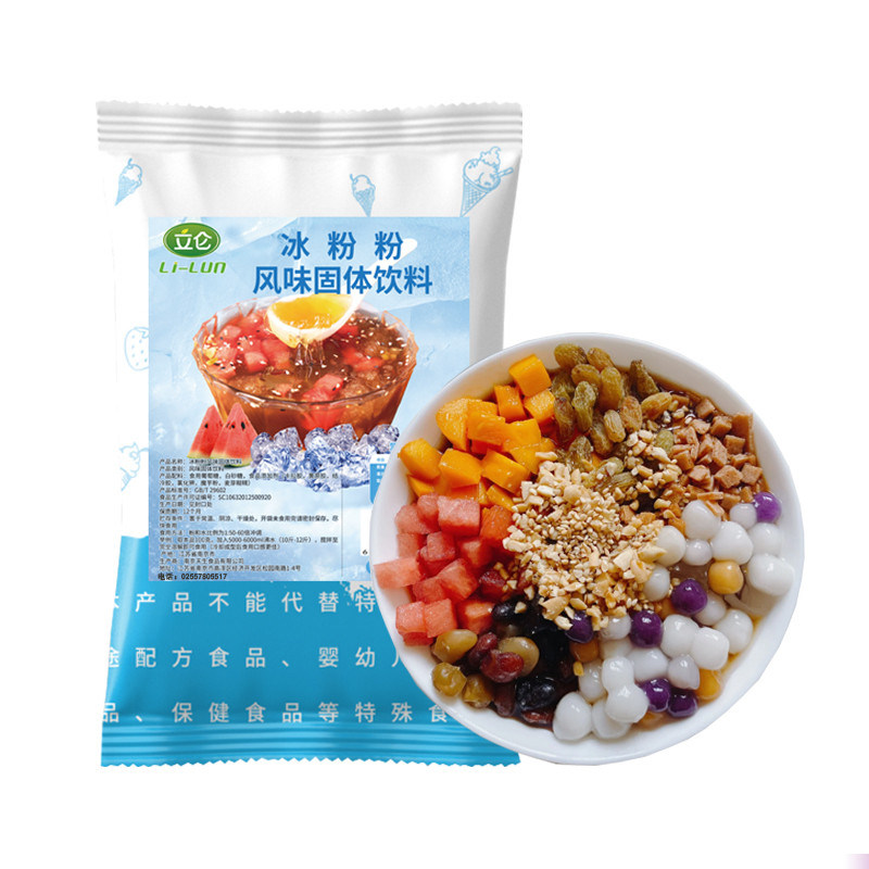 立仑冰粉粉果冻粉家用商用1kg自制凉粉奶茶店专用粉