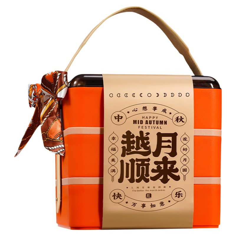中秋月饼礼盒装2026新款桃山皮奶黄流心广式蛋黄月饼送礼长辈团购
