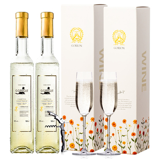 【自营】山竹冰荔枝智利进口莫斯卡托晚收甜白葡萄酒礼盒装500ml