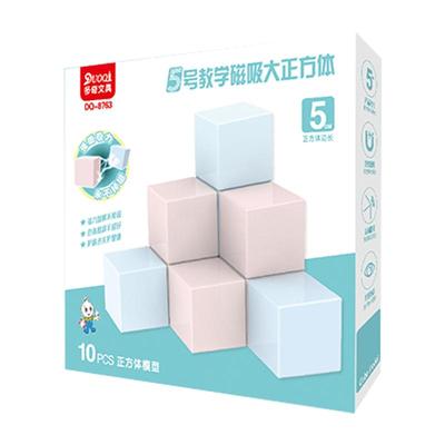 多奇磁性大正方体单面磁蓝粉相吸