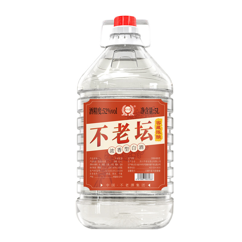 不老坛粮食酒窖藏原浆浓香型白酒