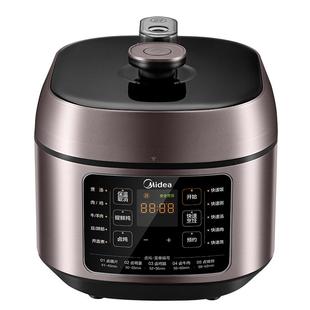 美的电压力锅家用5L多功能新款0涂层全自动电高压锅正品电压锅