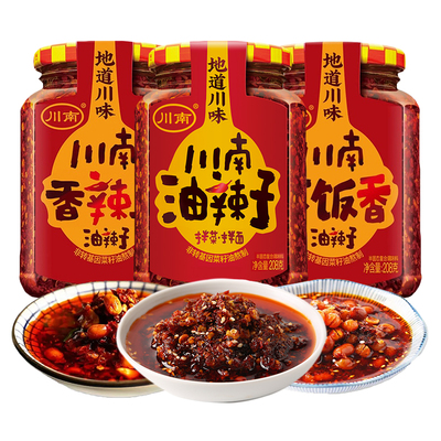 川南油泼辣子香辣味|千人加购