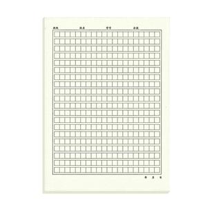 作文稿纸400格加厚16开小学方格语文作文纸400字作文稿纸活页胶装作业本小学生四百格16k大本作文纸