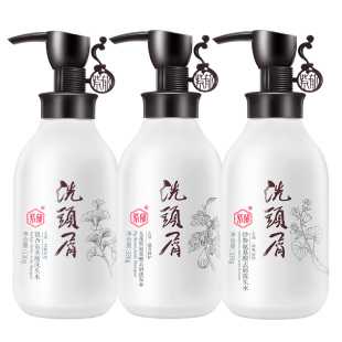 紫郁洗发水去屑止痒控油蓬松洗发露补水柔顺男女洗头膏官方正品牌