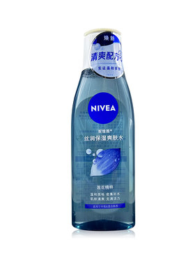 妮维雅丝润保湿爽肤水柔肤水