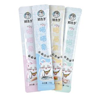 猫条零食袋装鲜条流质罐头猫咪条营养增肥营养小条幼猫英短湿粮包