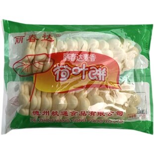 荷叶夹酒店半成品肉夹馍馒头夹馍饼光馍冷冻面食方便营养早餐面点