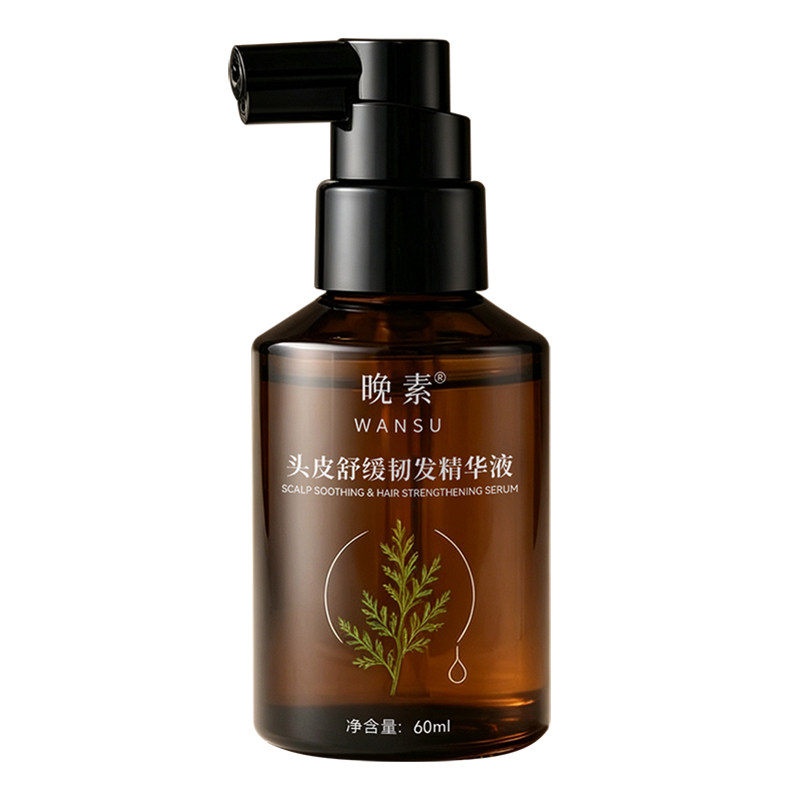 晚素WANSU头皮精华液舒缓