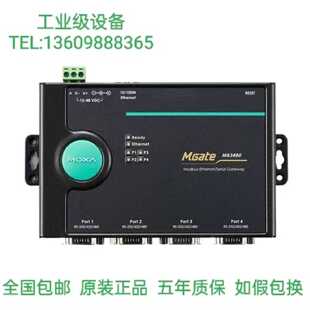 议价摩莎MOXA Mgate MB3480 4口ModbusTCP转RTU 网关全新原装正品