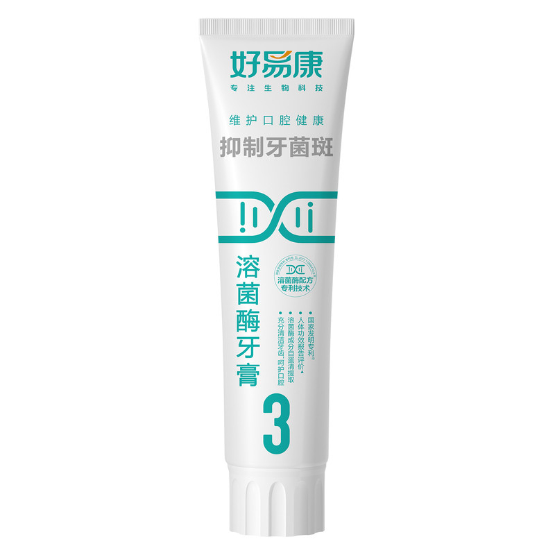 好易康牙膏健龈清新口气亮白牙齿
