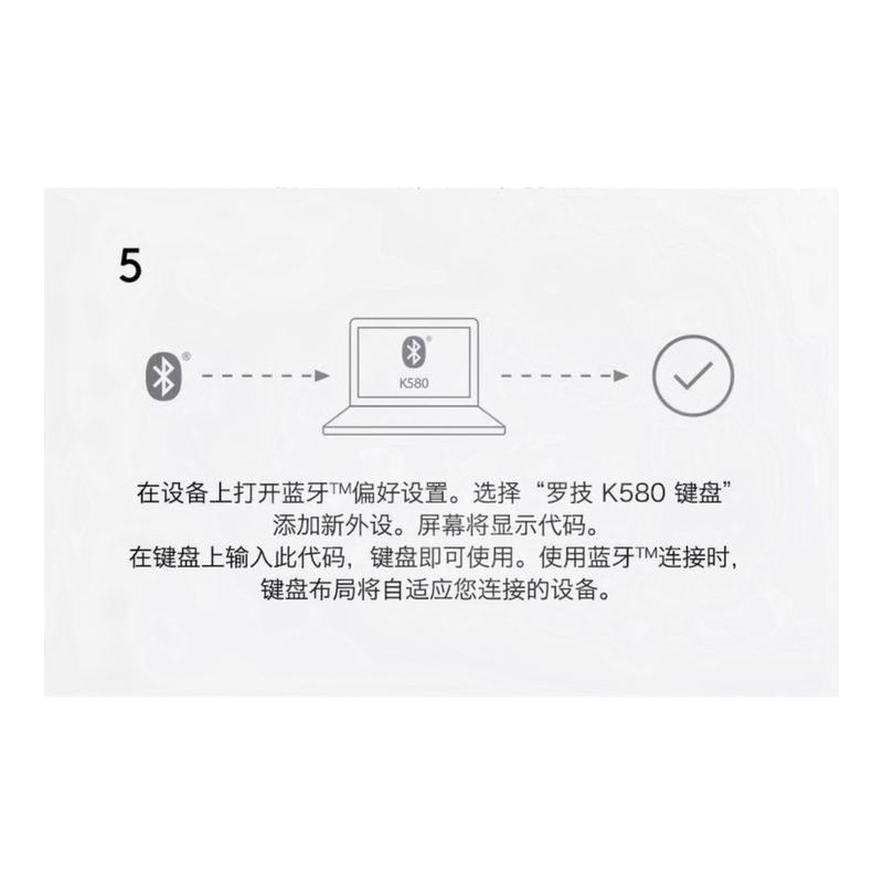 罗技K580无线蓝牙键盘办公家用