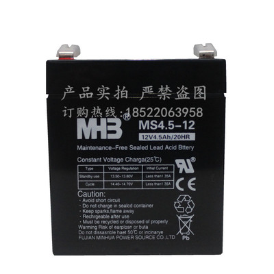 12v电源MHB电梯消防UPS应急电池