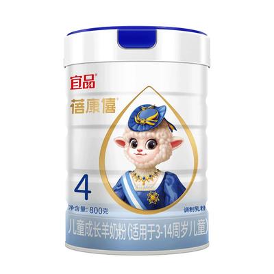 宜品蓓康僖儿童成长羊奶粉800g