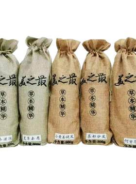 美之最控油健发去屑净爽滋养洗发