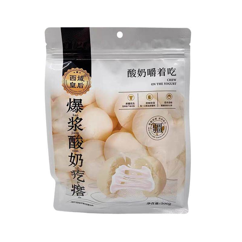 新疆西域皇后爆浆酸奶疙瘩奶包子