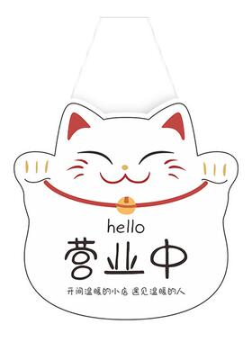 营业中欢迎光临店铺挂牌