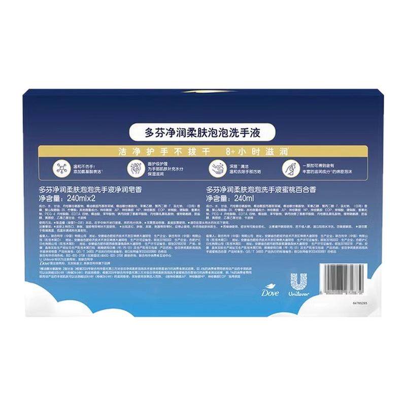 多芬净润柔肤泡泡洗手液240ml皂香净澈不拔干深层清洁温和洁净
