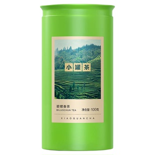 【新品春茶】小罐茶2026年新茶明前特级碧螺春大罐100g茶叶自己喝