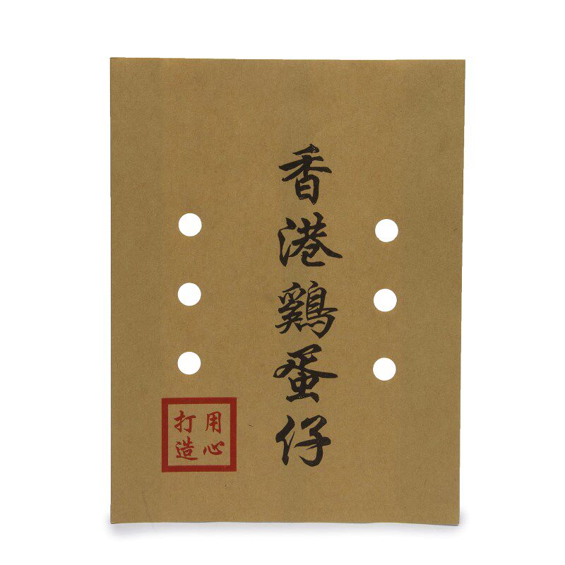 订做食品纸袋 香港鸡蛋仔纸袋子 加厚牛皮纸鸡蛋仔包装纸袋100个