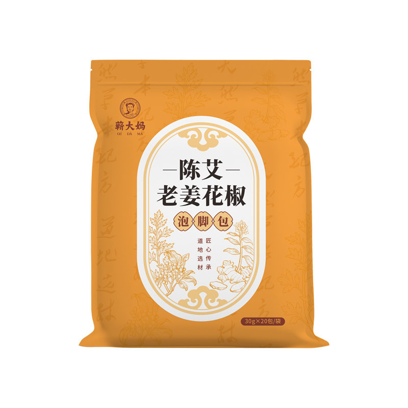 艾草艾叶生姜花椒红花泡脚药包湿气睡眠排汗助足浴包粉去男女专用