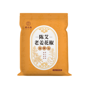 艾草艾叶生姜花椒红花泡脚药包湿气睡眠助排汗足浴包去男女专用毒