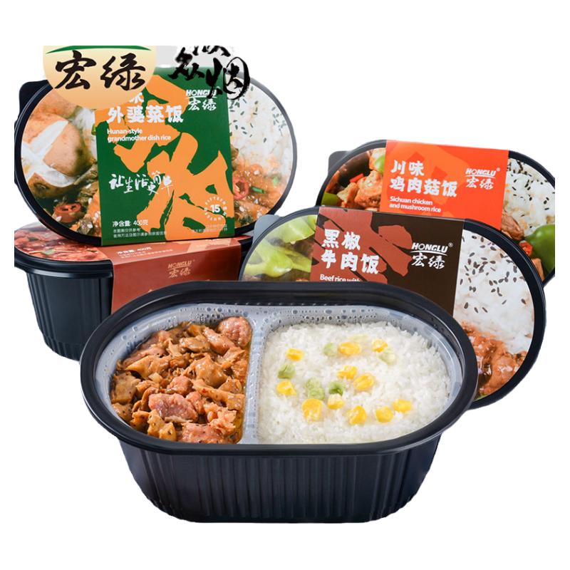 宏绿自热米饭大份量方便速食自热自热米饭
