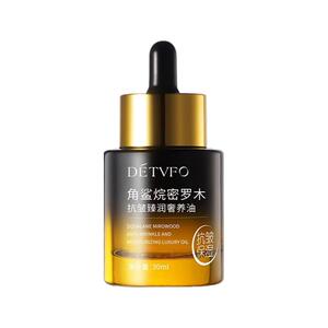 角鲨烷密罗木抗皱臻润奢养油保湿润泽焕亮丰盈抗皱养肤植物精华油