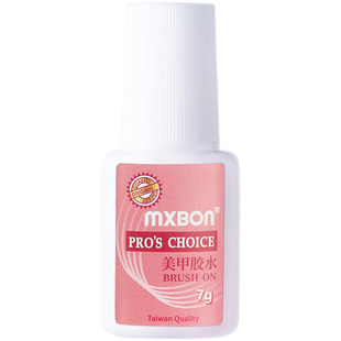 穿戴甲美甲胶水甲片粘钻胶黏合胶指甲牢固贴甲片专用胶粘合解胶剂