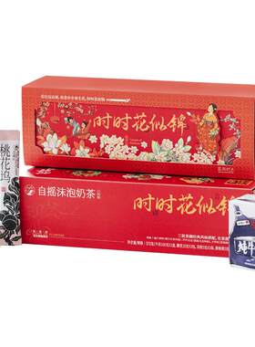 茶颜悦色自摇蜜桃乌龙还原门店