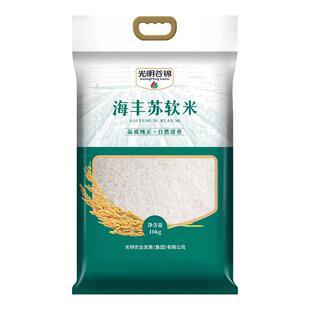 光明谷锦现磨现碾海丰苏软米10kg国企粮源苏北大米粳米20斤10kg