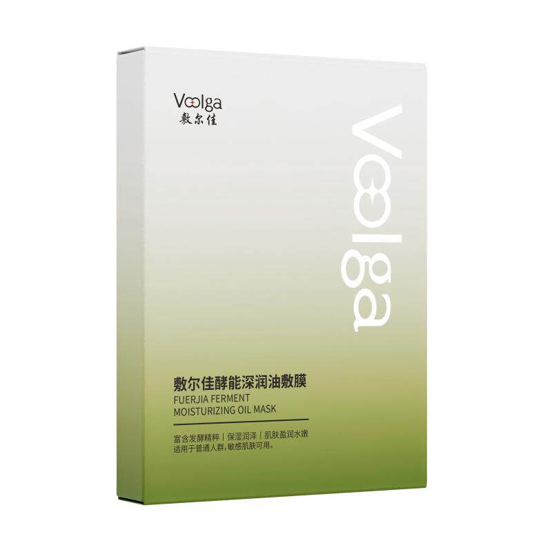 【清爽油敷】敷尔佳酵能深润油敷膜面膜舒缓修护补水保湿精华4盒
