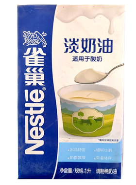 奶皮子酸奶酪奶油干噎酸奶蛋挞