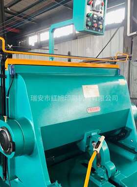 红旭供应ML1500全新压痕机印后包装成型设备出口型模切机