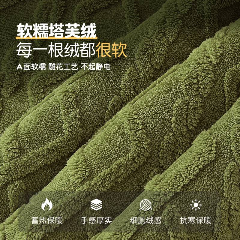 塔芙绒毛毯冬季加厚盖毯保暖被子珊瑚绒沙发小毯子午睡办公室秋冬