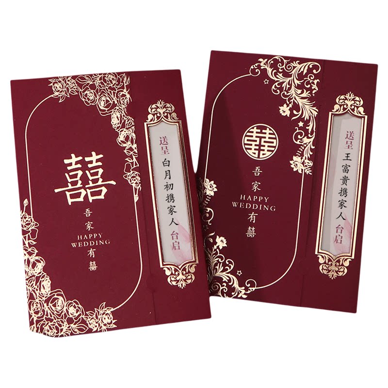 请帖结婚邀请函2026新款高级感婚礼请柬婚宴喜帖简约大气纸质定制