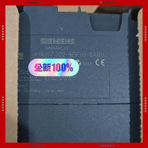 【问价】6ES7322-8BF00-0AB0仅开封。