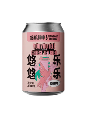 清仓特价国产精酿啤酒促销罐装