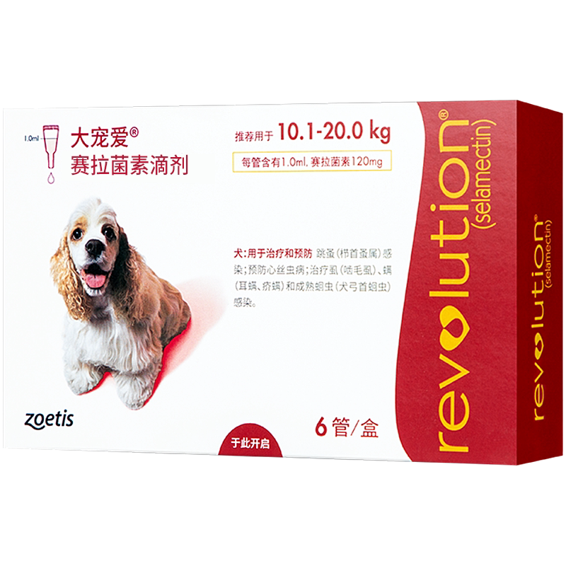 大宠爱进口中型犬驱虫药同驱6支