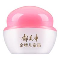 【郁美凈官方專賣】金牌兒童霜